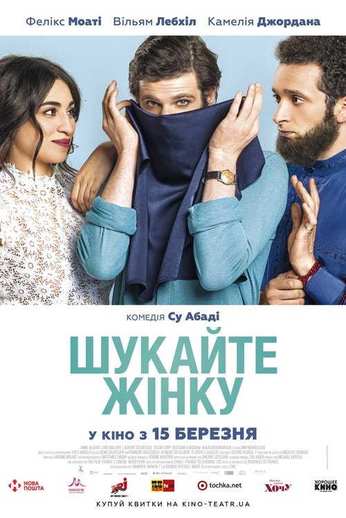 Movie Image