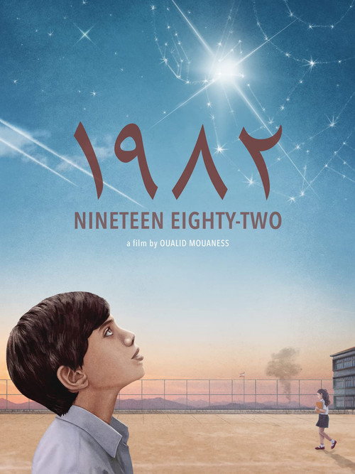 1982 poster