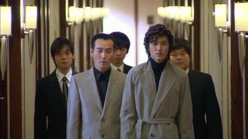 Poster della serie Boys Over Flowers