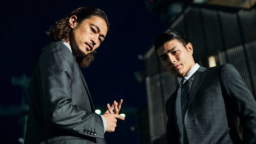 Giri/Haji Episódio 4