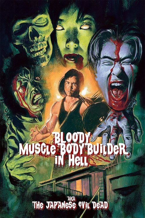 Bloody Muscle Body Builder in Hell 2009