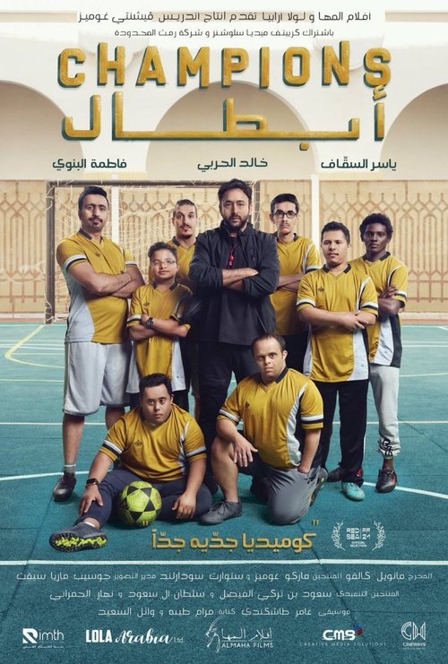 Champions poster