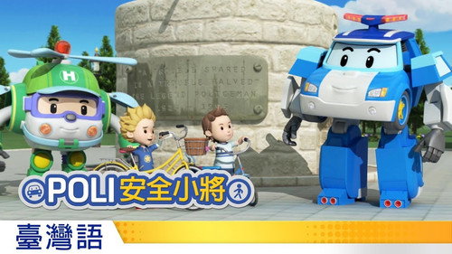 Episode 9