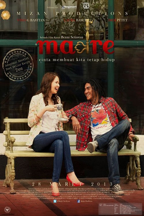 Madre movie poster player