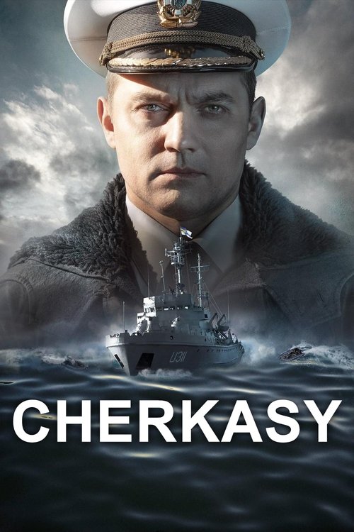 U311 Cherkasy poster