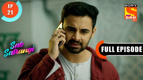 Is Deepu Serving An Ulterior Motive?