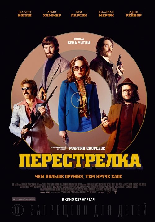 Posters