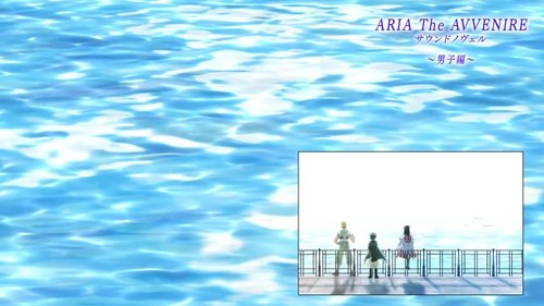 Aria the Avvenire Sound Novel: We who are Happy and Embarrassed... ~Boys Chapter~