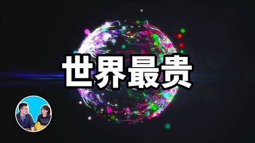 Épisode 104