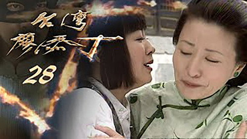Episode 28