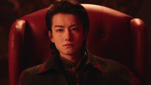 Episode 23
