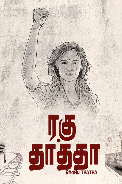 Raghu Thatha poster
