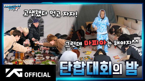 EP.80 🧐 It's not over until it's over 👀 Who is the mafia?
