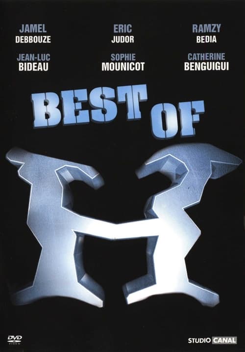 Poster H - Best Of 2005