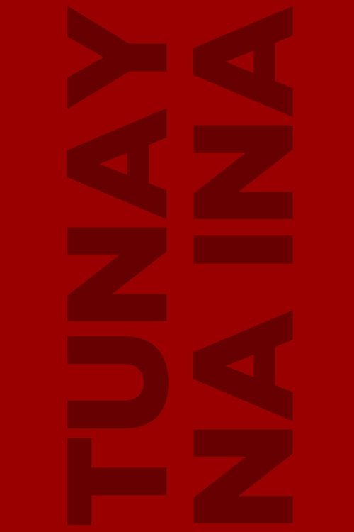 Tunay na Ina movie poster player