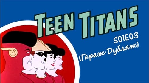 Poster della serie Teen Titans