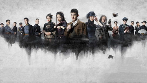 The Eight backdrop 1