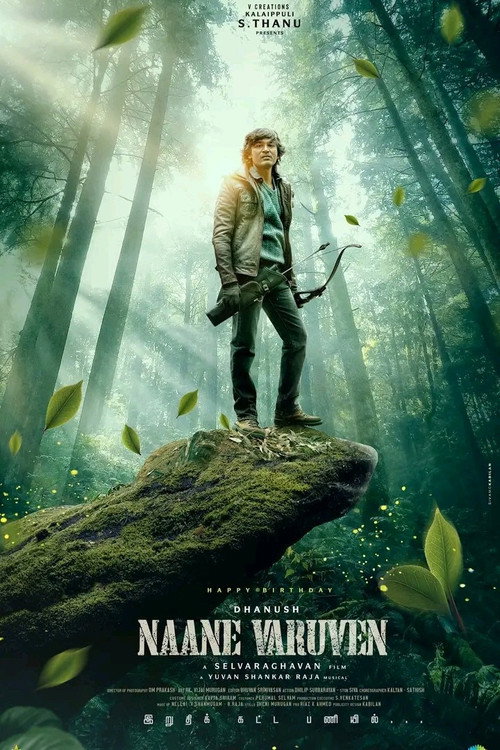 Naane Varuvean poster