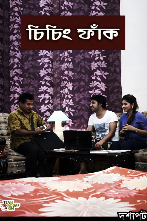 Ciching Faak poster