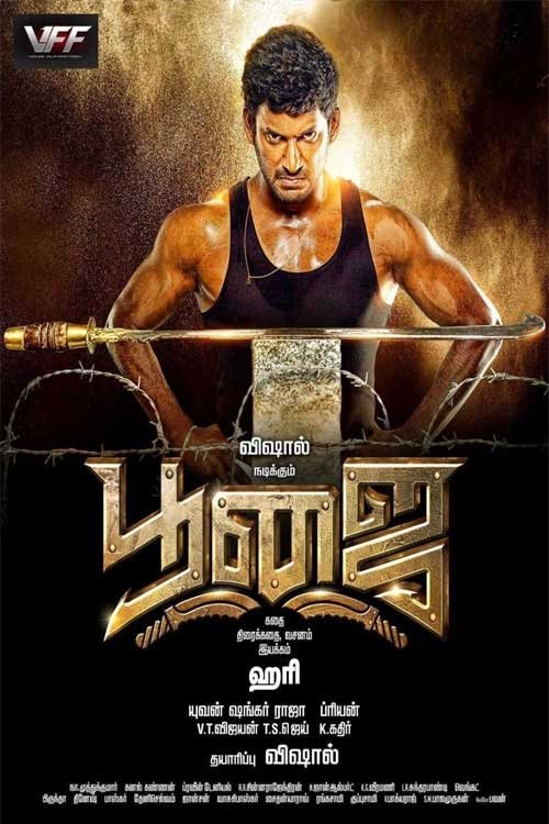 Poojai poster