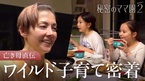 Episode 10 still