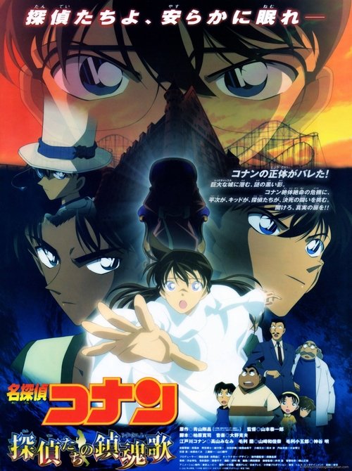 Posters