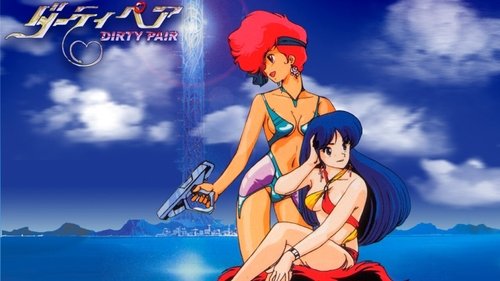 Dirty Pair: Flight 005 Conspiracy