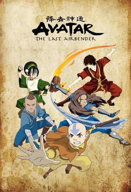 Poster Avatar: The Last Airbender