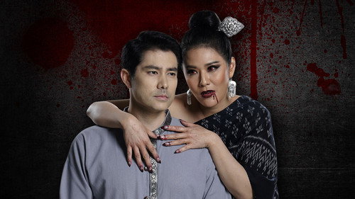 ปอบผีเจ้า - Season 1 Backdrop Blur