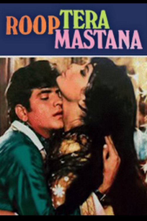 Roop Tera Mastana 1972