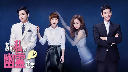 Oh My Ghost — Fondos 18
