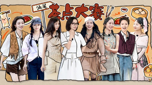 Image de l'épisode 11