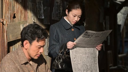 Image de l'épisode 83