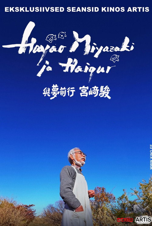Hayao Miyazaki ja haigur plakat