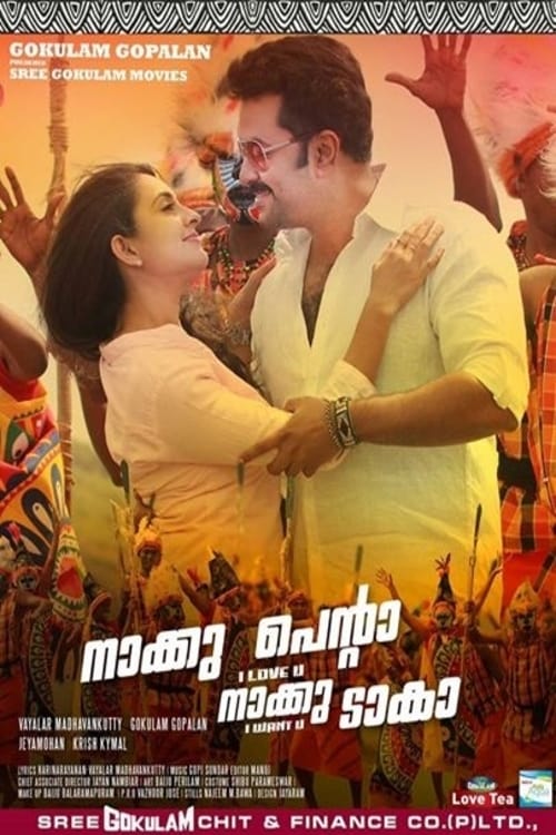 Naku Penta Naku Taka Movie Poster Image