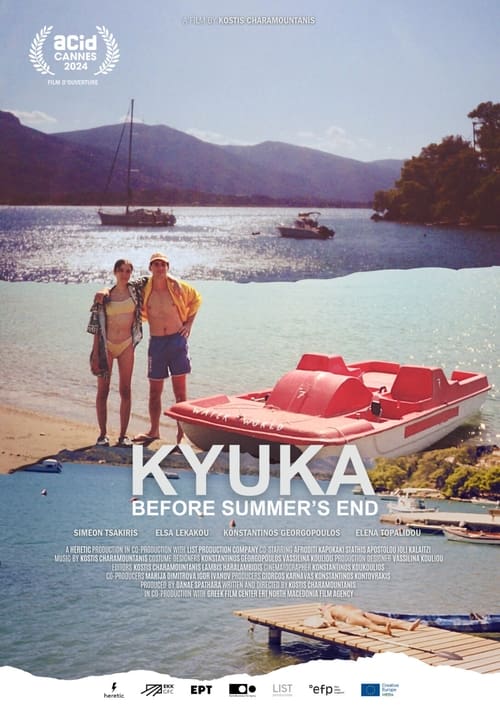 Kyuka: Before Summer's End (2024)