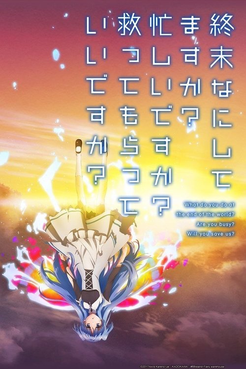 Staffelposter Staffel 1