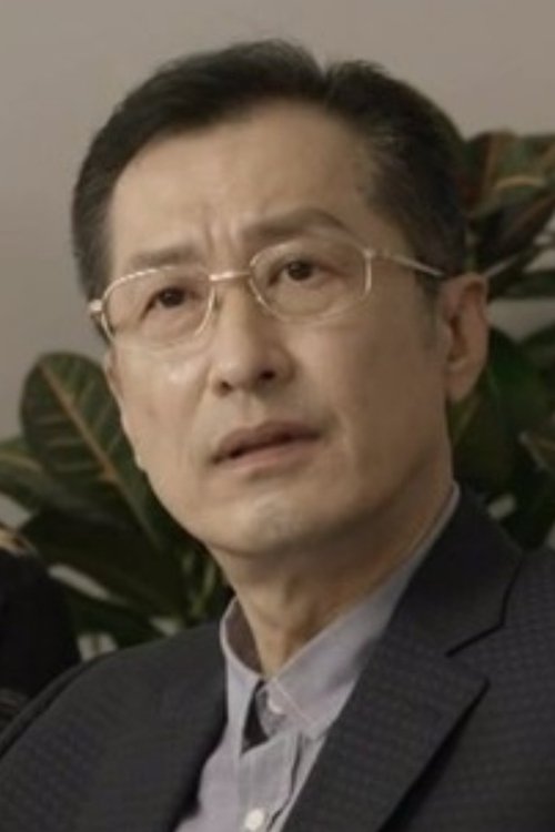 Yum Jung-Goo