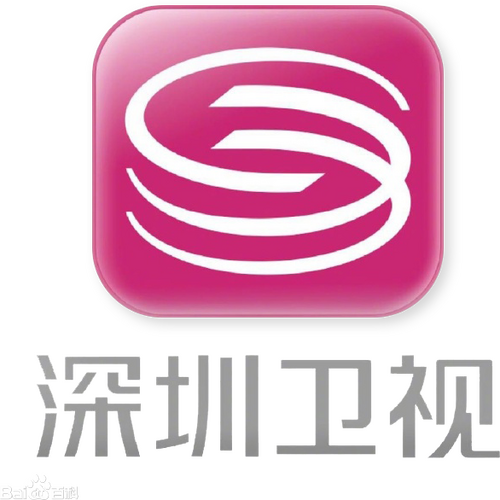 SHENZHEN SATELLITE TV