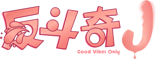 Good Vibes Only