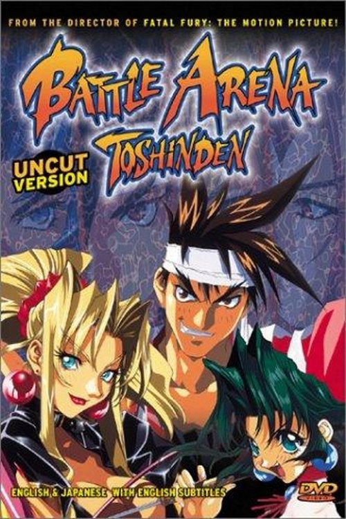 Battle Arena Toshinden 1996