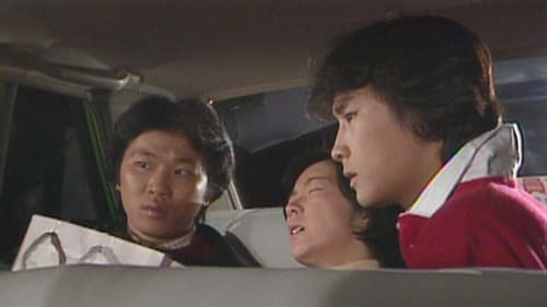3年B組金八先生, S02E19 - (1981)