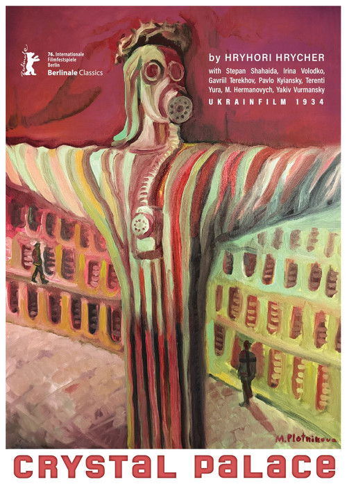 Кришталевий палац - FİLM Afişi