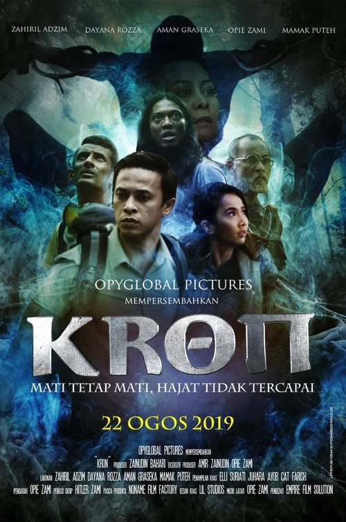 Kron 2019