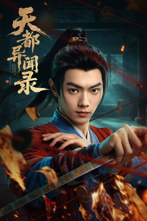 Imatge etiquetada de 许凯
