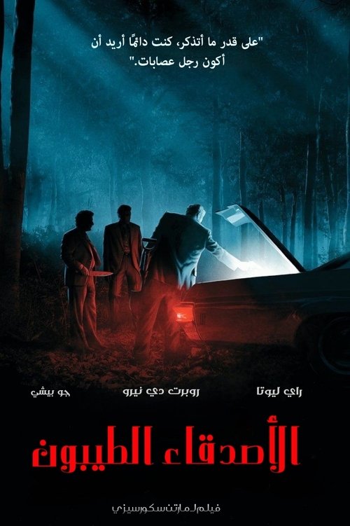 Posters