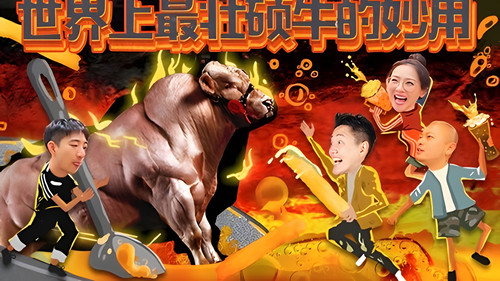 Episode 33