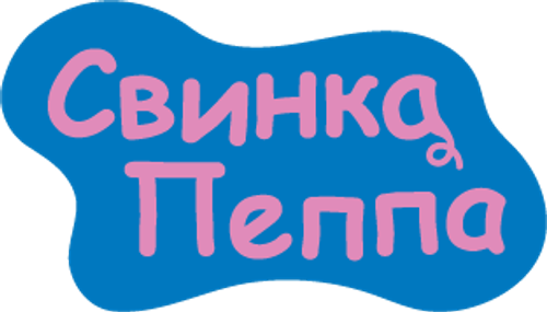 Свинка Пеппа