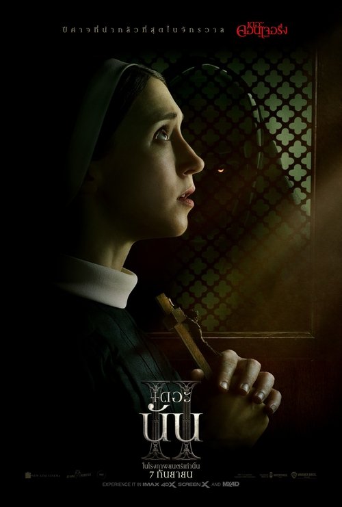 Posters