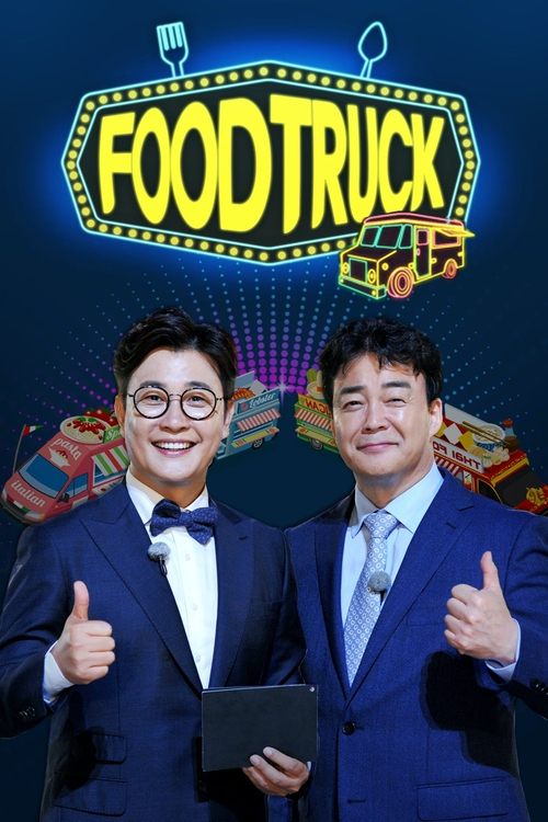 Poster Baek Jong-won's Food Truck